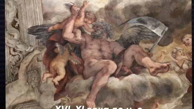 Как появились Боги Древней Греции
