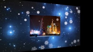 С Новым годом, папа, с Новым годом, мама!
