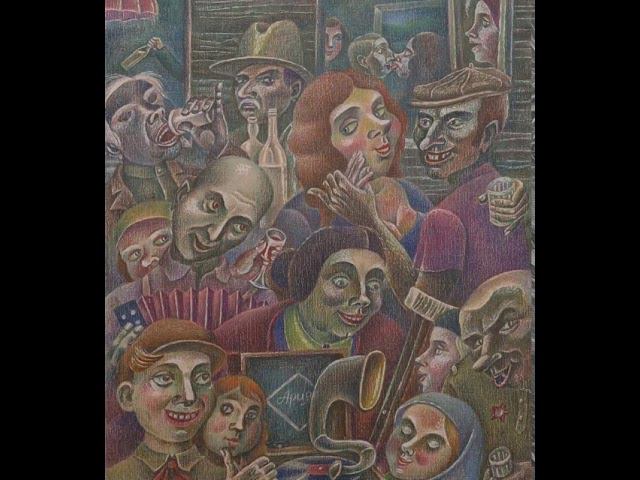 Искусство Сибири / Юрий Аксенов / Серия «Тюмень. Послевоенное детство»