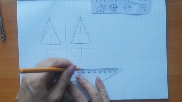 2 3 чертеж и изометрия конуса смотреть онлайн