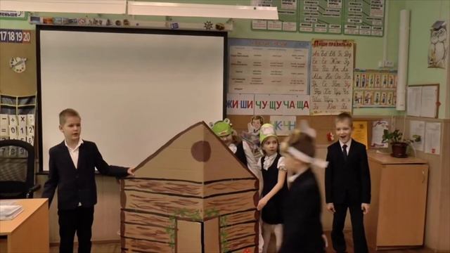 Опыт учителей начальных классов ГБОУ школа 530 . Тема : "От читательской грамотности к успешности" смотреть онлайн