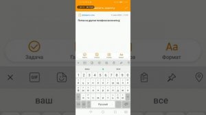 Как передать интернет с хонор 8c на другой телефон? Ответ сдесь