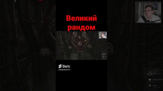 Великий рандом в Scorn #shorts #scorn #morethangames.mp4