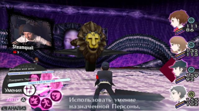 Persona 3 Portable #7 - Убербульба смотреть онлайн