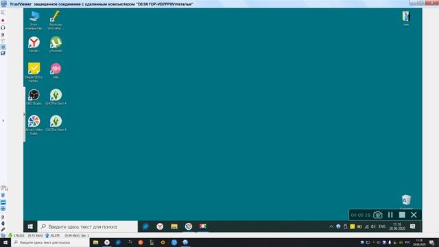 Trust Viewer как пользоваться? Легко! смотреть онлайн