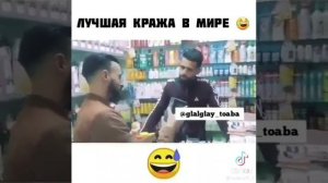 Лучшая кража в мире