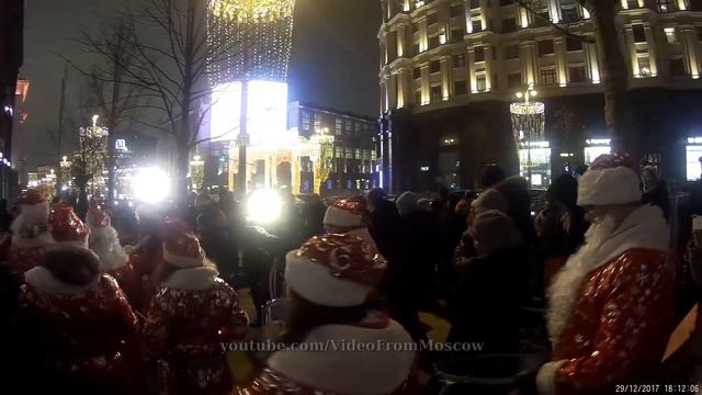 Парад Дедов Морозов в Москве на Тверской 29 декабря 2017 года. смотреть онлайн