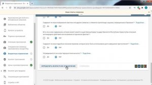 Android Studio создание игры 61: Публикация игры в Google Play (Часть 3).