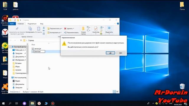 Как создать сервер майнкрафт смотреть онлайн