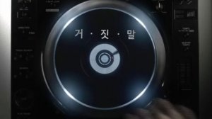 Chevrolet Cruze The Perfect Black 2012 commercial (korea)