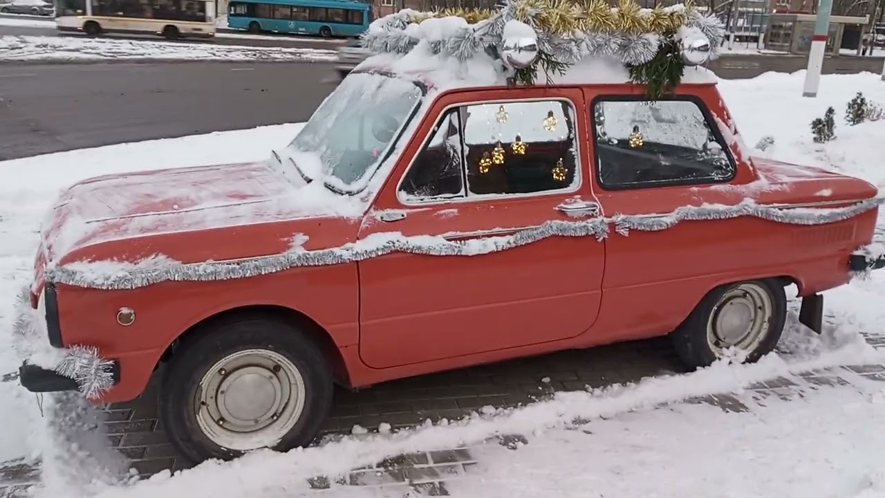 Новогодний Заз 968 М 25 ноября 2023 года 15:50:08 смотреть онлайн