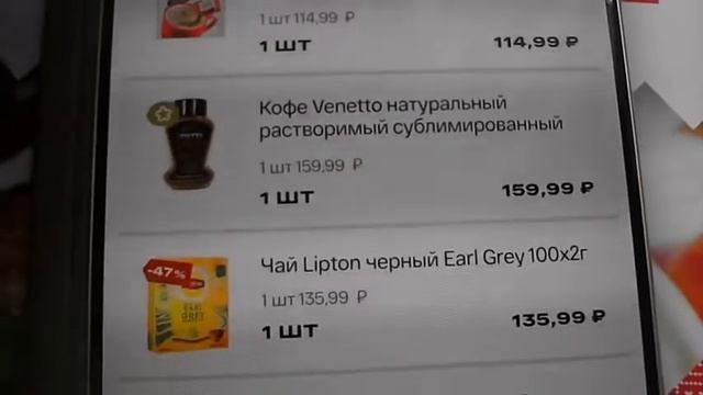 пятерочка\ семишагофф смотреть онлайн