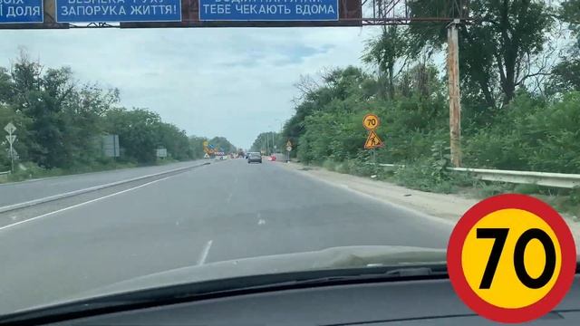 Лето 2021 ДОРОГА КРИВОЙ РОГ - КАЗАНКА - НИКОЛАЕВ - ОДЕССА смотреть онлайн