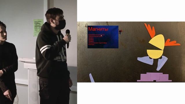 PlayMMoMA. Проект студентов программы Graphic Design Романа Чернякова и Ярослава Антипина смотреть онлайн