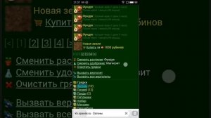 Самая первая версия Яндекс Браузер для Android