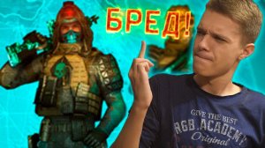 САМЫЕ ИДИОТСКИЕ ИДЕИ ФОРУМА WARFACE !!! - ТРОЛЛИНГ!