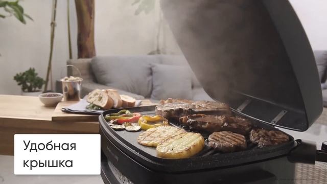 Электрический гриль-барбекю CECOTEC PerfectCountry BBQ | Невероятный вкус любимых блюд смотреть онлайн