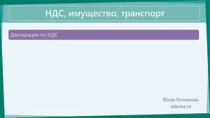 Отчетность обособленного подразделения - куда и что сдавать