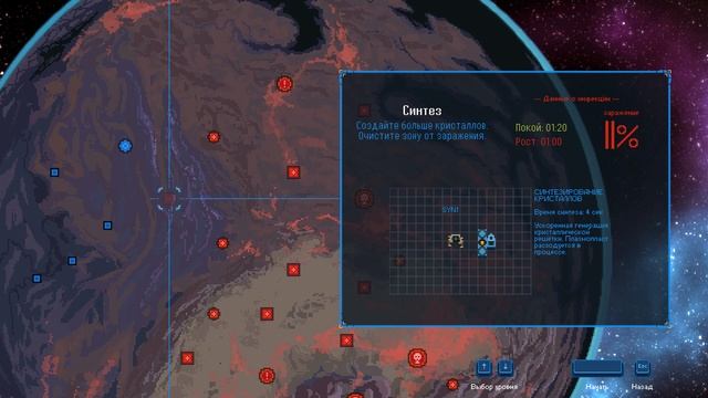 Protolife - СТРОЙ ЧТОБЫ ВЫЖИТЬ смотреть онлайн
