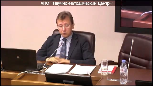 Обеспечение доказательств