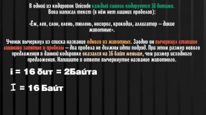 Информатика ОГЭ 2021. 1 задание. Демоверсия..mp4
