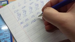 Пишем слог ТО. Соединения буквы О.