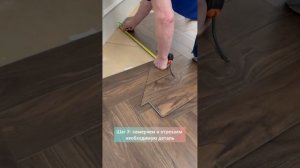 Как уложить ламинат елочка с краю?