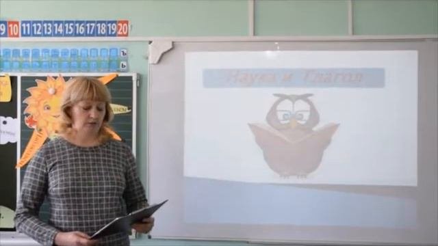Правописание частицы 