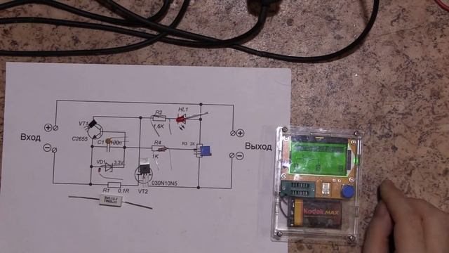 Защита блоков питания от перегрузки и короткого замыкания. смотреть онлайн