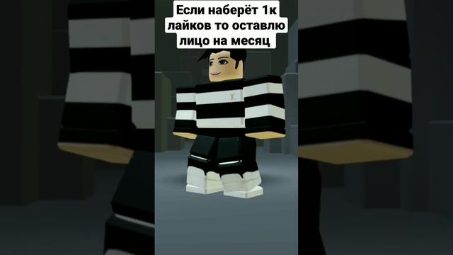 Привет пупсик #shorts #fyp #роблокс #roblox