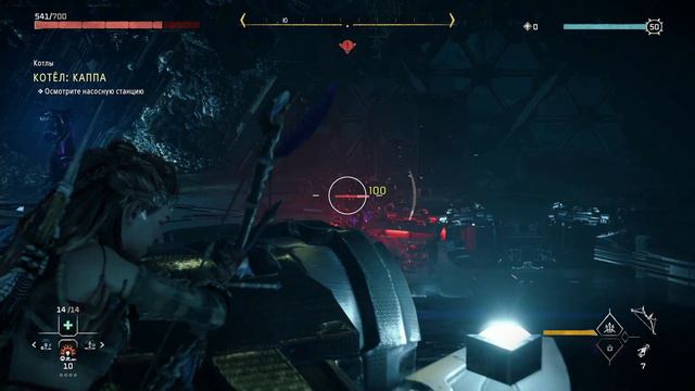 Horizon Forbidden West_#32_PS4_Котел Каппа)