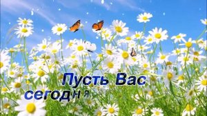 С Днем Рождения, Наталья Юрьевна