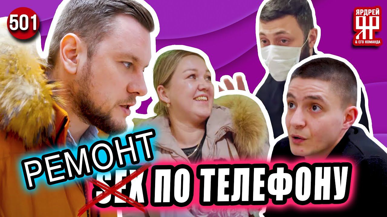 Наглый обман в сервисном центре и в автосалоне смотреть онлайн