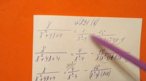 291 (б,в,г) Алгебра 9 класс. Найдите Корни уравнения