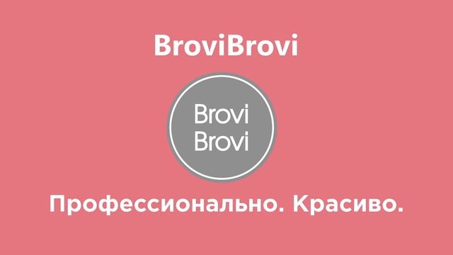 Intro BroviBrovi