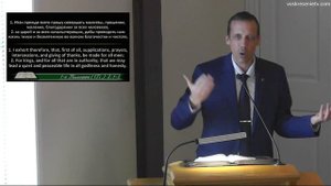 Тишина - проповедь Михаил Голубин