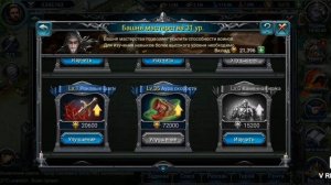 Игра War and MAGIC качаем башню мастерства.