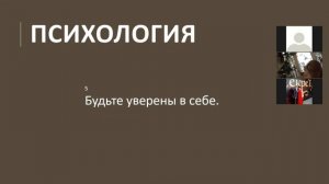 ТРЕУГОЛЬНИКЗДОРОВЬЯ ВЛАДИМИР МОТУЗНЫЙ  онлайн клуб зож Киев