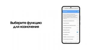 Все о скрытых возможностях вашего смартфона