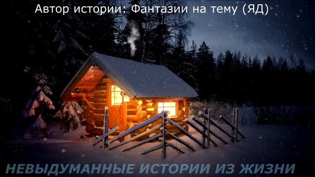 ?ГУЛЯЩАЯ? Истории из жизни?Аудио рассказ?Жизненные истории