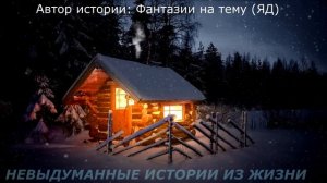 ?ГУЛЯЩАЯ? Истории из жизни?Аудио рассказ?Жизненные истории
