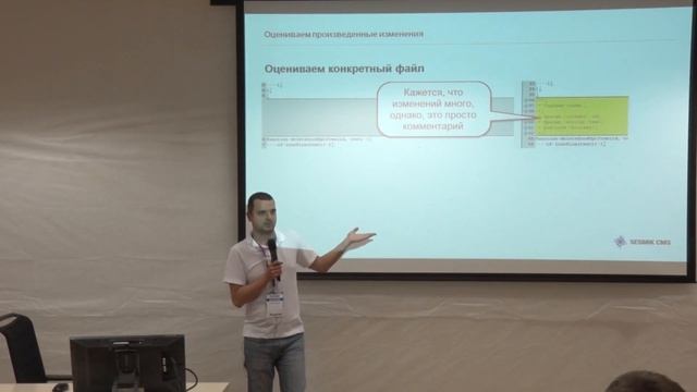 ShopConf 2016 Как работать с программистами, когда ты в этом ничего не пони смотреть онлайн