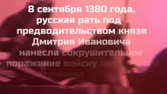 КУЛИКОВО ПОЛЕ музей-заповедник Часть 1: МУЗЕЙ КУЛИКОВСКОЙ БИТВЫ Тульская обл