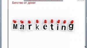 "7 ошибок процессников". Занятие №1 курса "Проектное мышление"