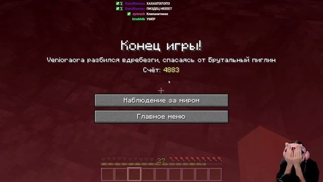 УМЕР СМЕРТЬЮ ХРАБРЫХ(НЕТ) / Veniora