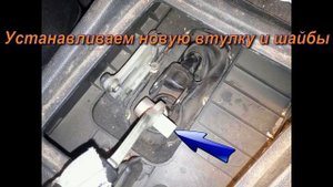 Втулки рычага КПП на ВАЗ 2108-15, Приору, Шевроле Нива.