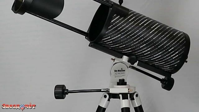 Азимутальная монтировка Sky-Watcher AZ Pronto ★ Обзор