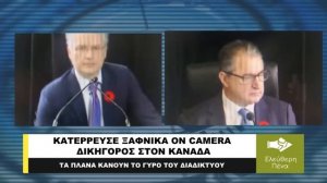 ΚΑΙ ΜΕΤΑ...