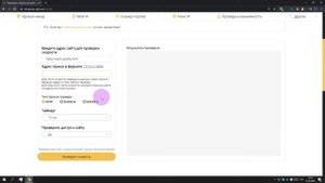 Как узнать скорость прокси или домашнего IP. Бесплатный инструмент