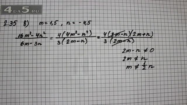 Упражнение № 2.35 (Вариант В.) – ГДЗ Алгебра 8 класс Мордкович А.Г. смотреть онлайн